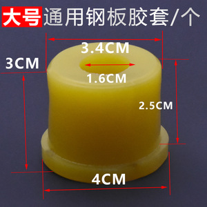 บูชรถสามล้อไฟฟ้า เส้นผ่านศูนย์กลางภายใน 1.3 ซม. ชิ้นส่วนโครงวัสดุ ABS - Product Image 3