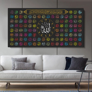 Trang Trí Nội Thất <span class=keywords><strong>Allah</strong></span> Tên Hồi Giáo Câu Kinh Qur'an Arabic Thư Pháp Vải Sơn Ramadan Nhà Thờ Hồi Giáo Hình Ảnh Áp phích Hồi Giáo Tường Nghệ Thuật - Product Image 3