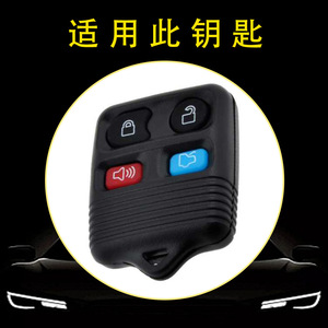 Huanyue Car Key Protector Tpu For Ford Mustang Kuga Raptor Focus In Stock - Product Image 3