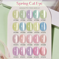 Nouveau Gel Polish Magnétique UV LED Effet Œil de Chat HEMA TPO-Free 2026 à Base d'Eau pour Manucure Française Brillante, Non Toxique, Idéal pour Salons