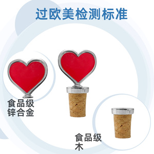 Heart Shaped Cork <b>Bottle</b> <b>Stopper</b> Silver Rim Red Valentine'S Day Wine Spirits Champagne Cap - Product Image 3