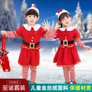 Disfraces Navideños para Niños, Disfraz de Santa Claus para Niña y Niño, Traje para Fiesta - Product Image 5