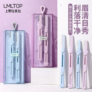 Lmltop Cat Paw - Recortador de Cejas Telescópico de Doble Punta, Acero Inoxidable, Paquete de 2, Colores Aleatorios - Product Image 1