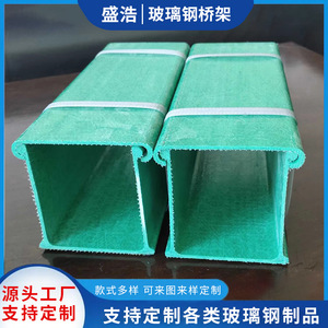Canaux de câblage FRP solides pour la pose de câbles 100 mm x 100 mm - Product Image 5