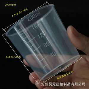 Paint mixing cup, 200ml plastic measuring cup, high temperature and acid/<b>alkali</b> resistant, 200ml measuring cup, graduated cup. - Product Image 1