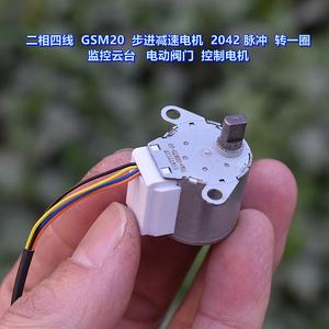Motor paso a paso Gsm20 de 2 fases y 4 cables, 12V, mini motor eléctrico para control de válvulas eléctricas de monitoreo y movimiento horizontal/vertical. - Product Image 1