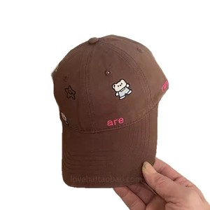 Off White Bear Embroidered <b>Baseball</b> <b>Cap</b> For Women Cotton Canvas Duckbill Sun Protection Hat - Product Image 5