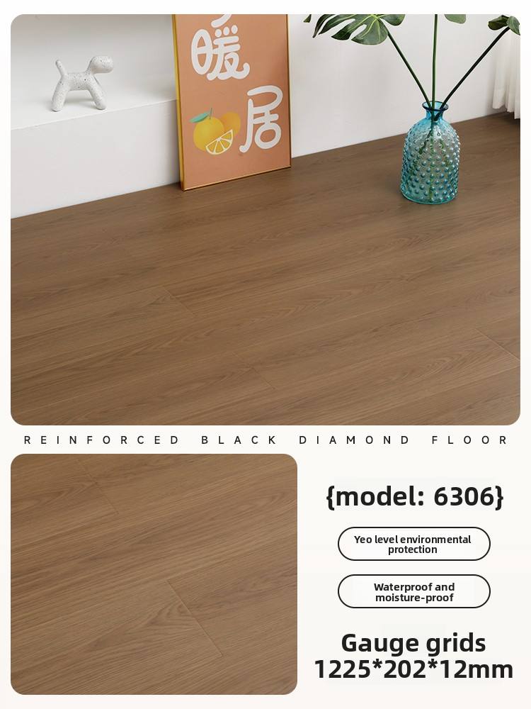 6306 [1225 * 202 * 12mm]