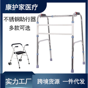 Déambulateur Kanghujia en acier inoxydable pliable avec roues pour personnes âgées et handicapées, usage domestique - Product Image 5