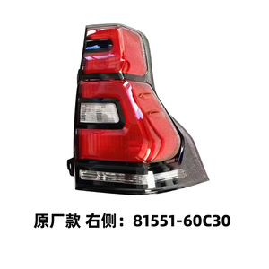 Luces Traseras LED Zhongmou para Toyota Prado 2018-2020 Fj150 Lc150 Grj150 12V, Conjunto de Luces de Freno y Reversa Traseras - Product Image 4