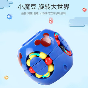ของเล่นเมจิกบีนคิวบ์สีฟ้าพร้อมลูกบอลหลากสีสำหรับเด็กและผู้ใหญ่ บรรเทาความเครียด ของเล่นเสริมพัฒนาการสมอง - Product Image 1