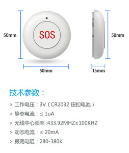Práctica Instalación de alarma SOS para hogares de ancianos, hospitales, cuidadores, asistencia de llamada de emergencia con un clic disponible - Product Image 2