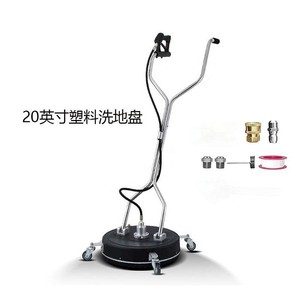 High Pressure Floor Scrubber 20 In <b>Plastic</b> Burnishing <b>Cleaner</b> For Environmental Sanitation - Product Image 1