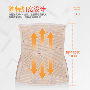 Support lombaire Kangweichi L061 réglable et respirant pour hommes et femmes, universel, toutes saisons - Product Image 5
