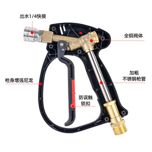 Mv925 High Pressure Washer Gun M22 Inlet Stainless Steel Connector Car Wash Adjustable Pressure Light Duty <b>Cleaner</b> - Product Image 3