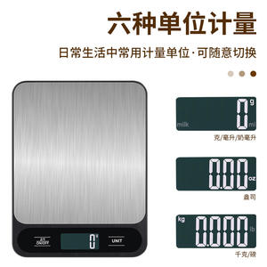 เครื่องชั่งครัวดิจิตอล Changxie CX218 รับน้ำหนักได้ 10 กก. แท่นโลหะ ปิดอัตโนมัติ สำหรับชั่งน้ำหนักและทำขนม - Product Image 5