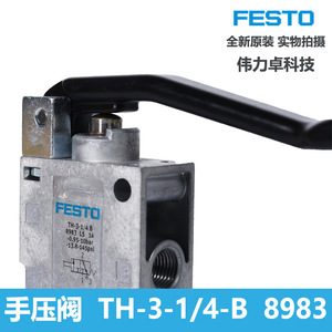 Th-3-1/4-B 8983 Manual Lever Valve Three-way German Made Original Part Number 8983 - Product Image 4