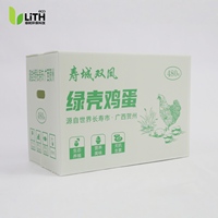 Cartons à œufs en carton ondulé recyclables et robustes pour œufs de poule - Emballage PP personnalisé écologique imprimé, 480 unités, pour cadeaux et achats