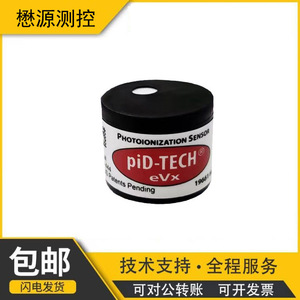 เซ็นเซอร์ตรวจจับก๊าซพิษแบบโฟโตอิออนไนเซชัน piD-TECH eVx สำหรับการตรวจจับก๊าซไวไฟ 3.2V - Product Image 4