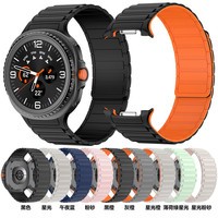 Nouveau bracelet de montre magnétique en silicone pour Samsung Galaxy Watch 8, bracelet en silicone souple pour Galaxy Watch 8 Classic, bracelet de montre