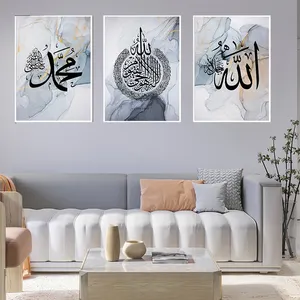 Living Room Home Decor Abstract Marble Poster Modern Arabic Calligraphy Canvas Islamic Wall Art Muslim Light Decorative Art