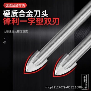 Broca Triangular Multifuncional Shengling Hardware de 3-12 mm, Longitud Métrica para Azulejos, Vidrio, Cerámica y Paredes - Product Image 3