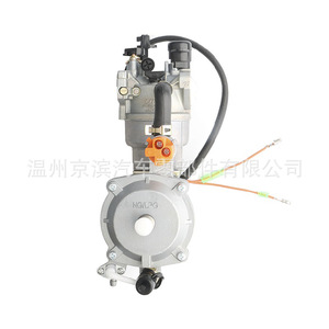 Carburateur pour moteur de moto GPL GNC 4,5-5,5KW GX390 188F, pièce de mise à niveau et de rénovation - Product Image 4