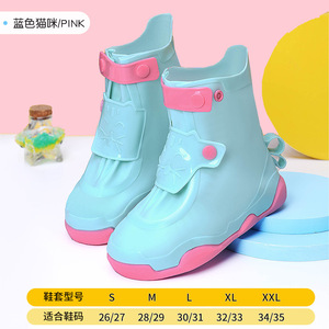 Neue Kinder Regens chuhe Protector Wieder verwendbarer wasserdichter Regens tiefel Rutsch fest Verdickt Rutsch fest Regen fest Fuß abdeckung Kinder silikon - Product Image 6