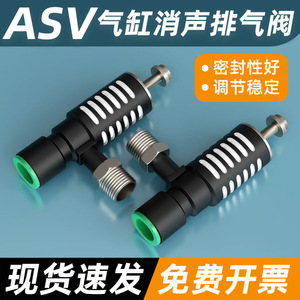 Silenciador de Escape para Cilindro Qingze 410F-02-08, Válvula de Aceleración, Ajustador de Aire, Conector de Enchufe Rápido, Material de Cobre - Product Image 4