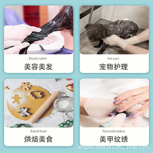 Danmei disposable protective rubber latex gloves, household drawstring protective cleaning thickened high elasticity factory - Product Image 2