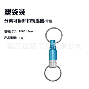 Aluminum Alloy Detachable Key Ring <b>Snap</b> <b>Fastener</b> Round Fashion Carabiner Keychain Lightweight Outdoor Use Oxidation Finish - Product Image 5
