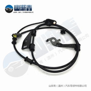 Sensor de Velocidad de Rueda Chery Tiggo T11-3550050AB T11-3550060AB, Sensor Automotriz de Repuesto para Modelos Antiguos Chery Ruihu - Product Image 5