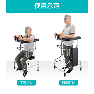 <b>Folding</b> <b>Walker</b> With Seat Four Legged Wheeled Mobility Aid For Elderly Stroke Rehabilitation Support - Product Image 3
