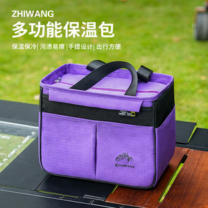 Zhiwang Insulated Cooler Bag Purple Portable Lunch Tote For Outdoor Picnic And School Use - Product Image 1