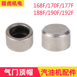 Tapas de válvulas para motor de gasolina, alternador, microcultivador GX160 GX200 GX390 168F 170 188, piezas - Product Image 5