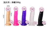 Consolador flexible de 7 pulgadas para pene, juguete sexual erótico de diferentes tamaños, vibrador realista de 8 pulgadas con ventosa