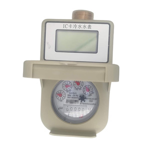 Amico Ic Card Water Meter Brass Prepaid With Customizable Size For Dormitory School Use - Product Image 3