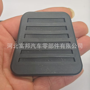 Almohadilla de goma para pedal de embrague y freno de coche para JAC Sinotruk Kingpin T23051769, pieza de repuesto nueva - Product Image 2