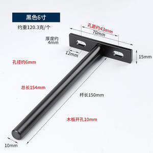 Bestseller GQK GL07092 Steel <b>Shelf</b> <b>Bracket</b> Zinc Finish <b>Strong</b> Durable Single Character Concealed Layer Board Kitchen Cabinet - Product Image 6