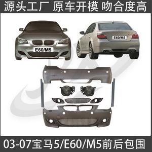 Bmw E60 M5 Front Bumper With Big Holes 2003 2007 <b>Model</b> Compatible - Product Image 4