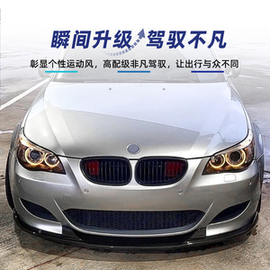 Divisor de Parachoques Delantero para BMW Serie 5, Color Negro Piano, Textura de Fibra de Carbono, Material ABS, Compatible con Modelos 2005-2010 - Product Image 1