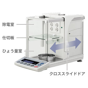 Balance électronique A&D BM-20, capacité 1g, balance de laboratoire, instrument de pesage de précision, fabriqué au Japon - Product Image 4