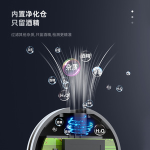 RcXaz Breathalyzer Zn-G1 Semiconductor Sensor Lithium Battery Alcohol Detector For Drivers And Hazardous Workers - Product Image 2