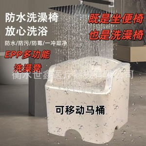Siège de toilette multifonctionnel Epp, chaise de douche portable pour personnes âgées, enfants et adultes, utilisation en intérieur - Product Image 4