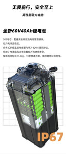 เซอร์รอน มอเตอร์ไซค์ออฟโรดสมรรถนะสูงรุ่นใหม่ 60V น้ำหนักเบา 50 กก. สำหรับการผจญภัยบนภูเขา - Product Image 4
