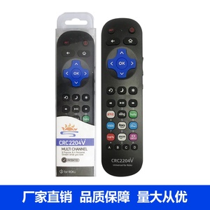 CRC2204V Điều Khiển Từ Xa Thông Dụng Cho TV <span class=keywords><strong>Roku</strong></span> Phù Hợp Với Mọi Thương Hiệu Hoạt Động Với Hầu Hết Các Thiết Bị <span class=keywords><strong>Roku</strong></span> Bao Gồm Nút Tắt - Product Image 5