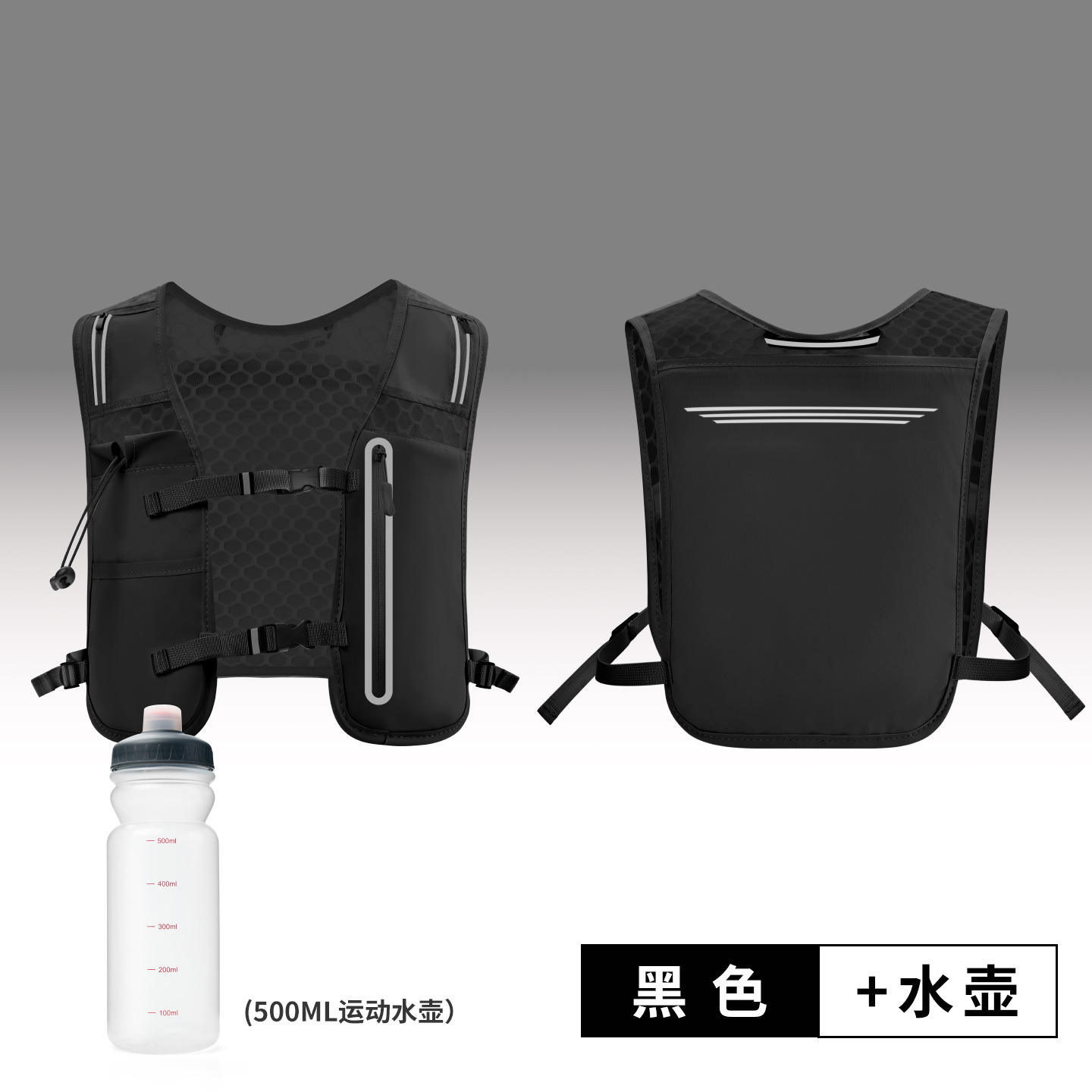 ชุดกาต้มน้ำสีดำ - กระเป๋าเป้ 01