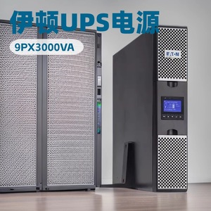 Eaton 9PX3000iRT UPS 3KVA 3000W Monophasé en ligne pour centre de données - Product Image 5