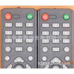 Télécommande TV Aoc Yk 01165 pour T2369M T2769M T3201M T3250M T3270M T4002M, code fixe noir, portée 10m - Product Image 3