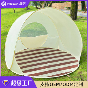 Tente de plage pour enfants, 145x145x110, ouverture automatique rapide, protection solaire, tente pop-up portable, rayures blanches laiteuses - Product Image 5